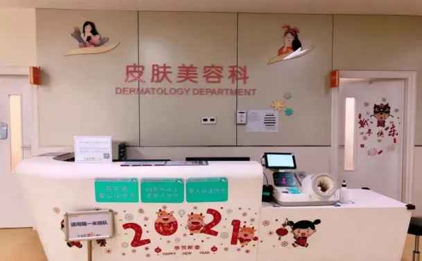 心电图机通道怎么分类就医也求“平靓正”!宝安妇幼“港味”诊疗很热门!_新闻资讯_第6张_活检穿刺产品网 心电图机通道怎么分类就医也求“平靓正”!宝安妇幼“港味”诊疗很热门!_https://www.jmylbn.com_新闻资讯_第6张