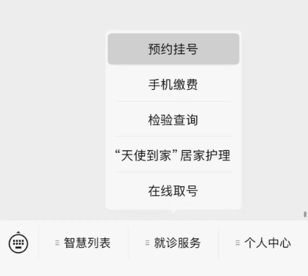心电图机通道怎么分类就医也求“平靓正”！宝安妇幼“港味”诊疗很热门！_https://www.jmylbn.com_新闻资讯_第11张