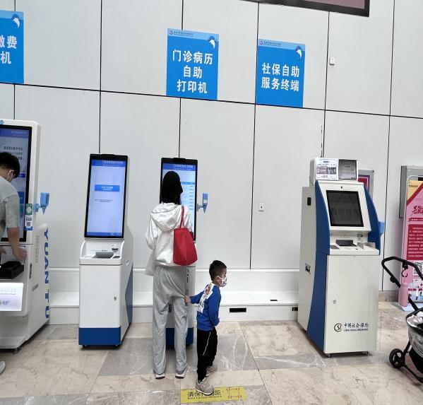 放射科怎么打印【便民】检查报告“无纸化时代”来临！想要纸质报告怎么办？_https://www.jmylbn.com_新闻资讯_第29张