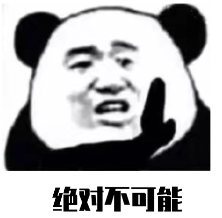 【5/31更新】飞机一直向上飞能脱离地球吗？的图1