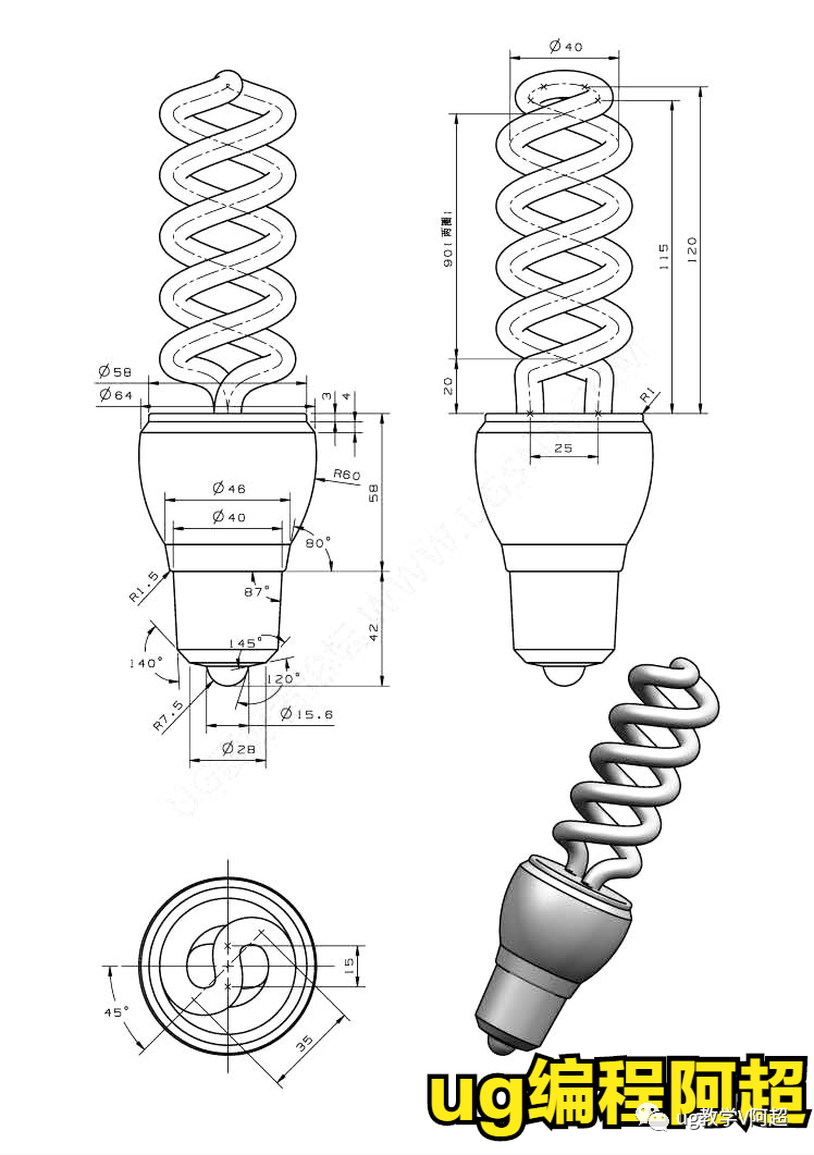 节能灯UG/NX建模教程图文的图1