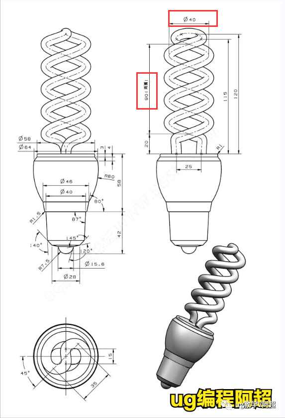節能燈UG/NX建模教程圖文的圖4