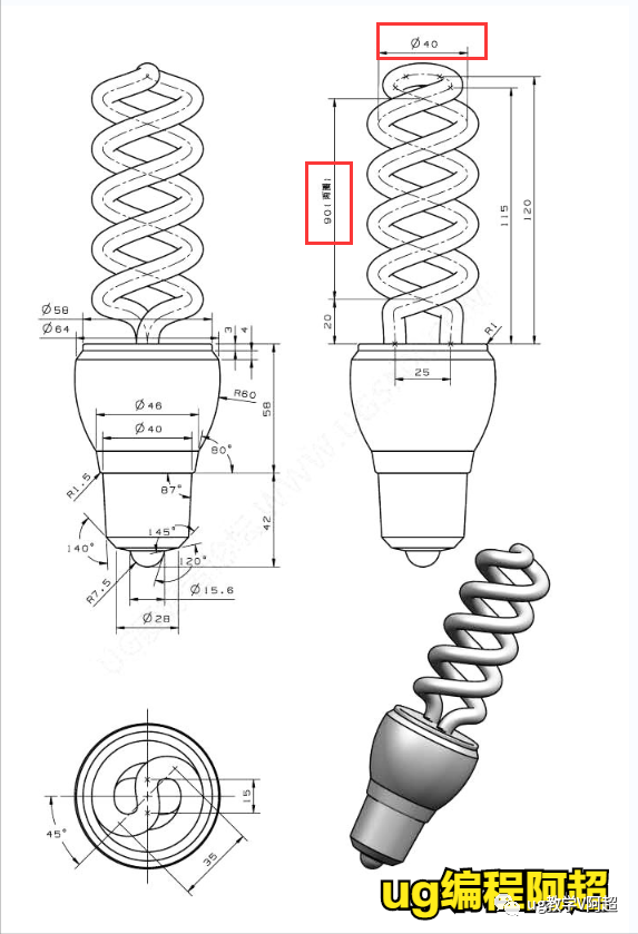 节能灯UG/NX建模教程图文的图4