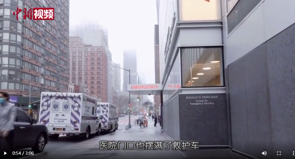 宣布进入紧急事态，冷藏集装箱改成太平间，床位不够火车来凑，全球疫情依旧严峻