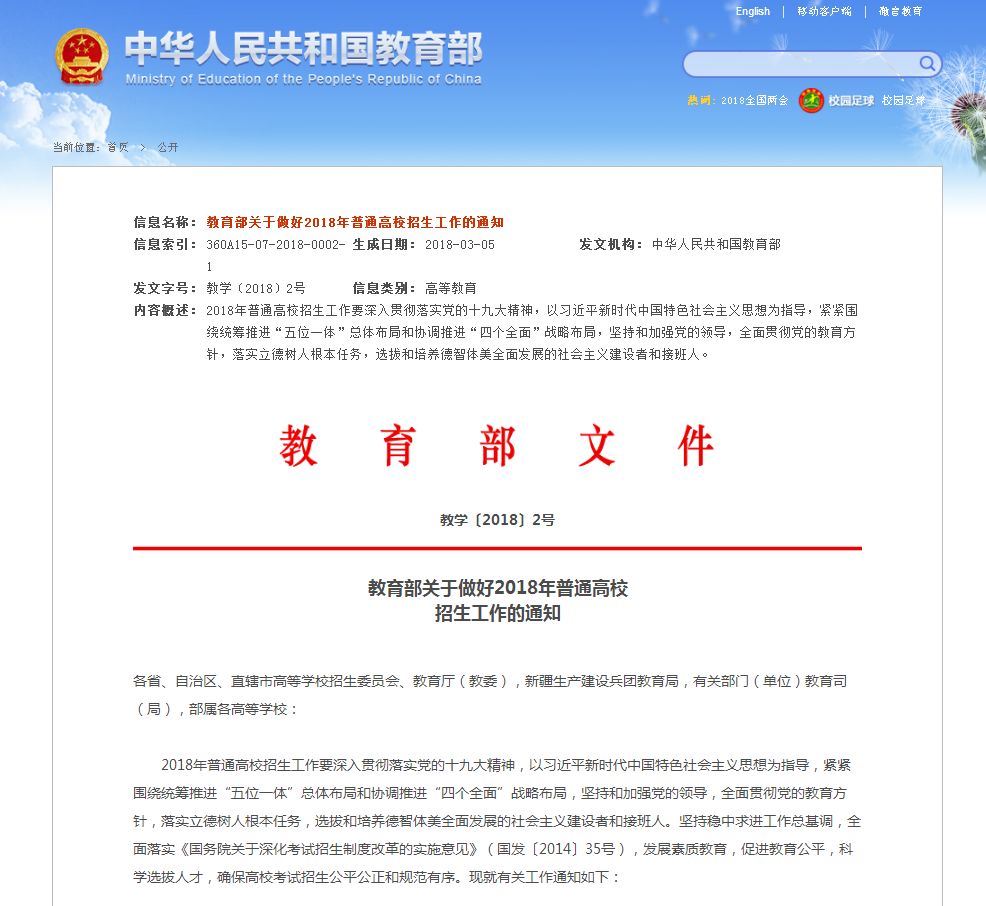 武夷新区微友汇 自由微信 Freewechat