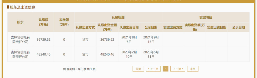 北京