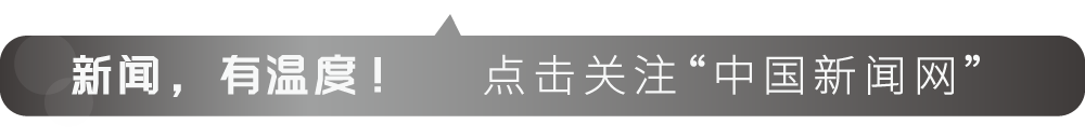 「凉山州火灾」悲哀！在四川凉山大火中遇难的30人的尸体全部找到
