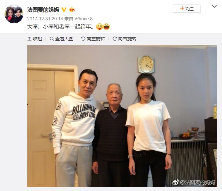 太突然了!主持人李詠因癌症去世 哈文:永失我愛 娛樂 第6張-尋夢娛樂 太突然了!主持人李詠因癌症去世 哈文:永失我愛 娛樂 第6張