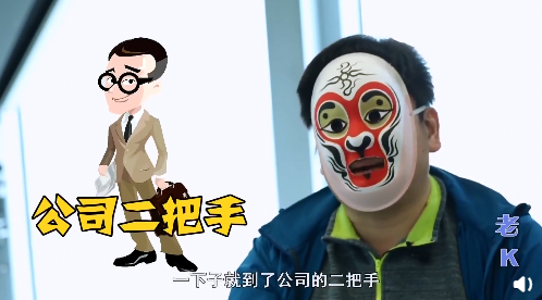 现实版无间道！3&middot;15卧底记者因业绩出众成公司&ldquo;二把手&rdquo;