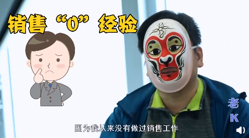 现实版无间道！3&middot;15卧底记者因业绩出众成公司&ldquo;二把手&rdquo;