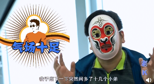 现实版无间道！3&middot;15卧底记者因业绩出众成公司&ldquo;二把手&rdquo;