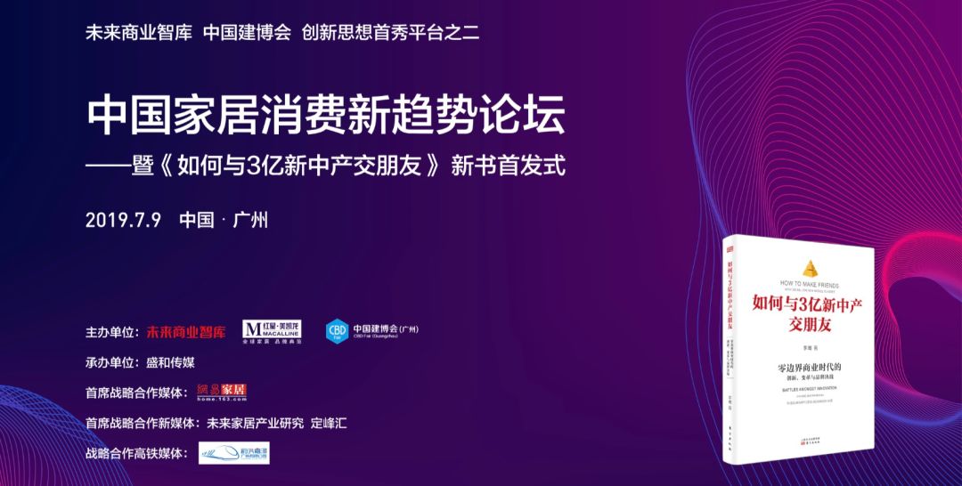 百得胜衣柜排名第几_百得胜定制衣柜的优势和卖点_百得胜衣柜怎么样