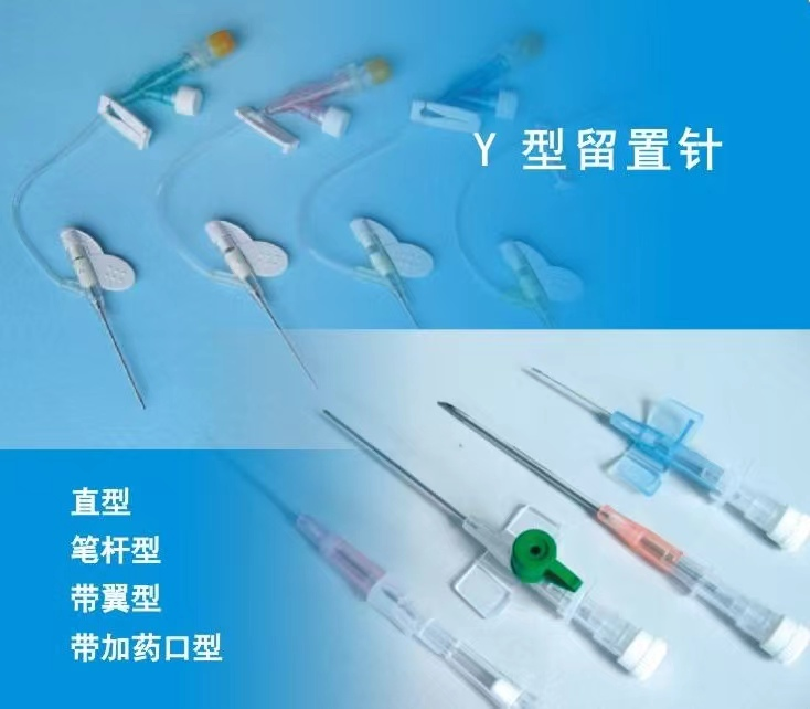 为什么输血不能用小针【“针”不一样】手术室里的针有啥不一样_https://www.jmylbn.com_新闻资讯_第5张