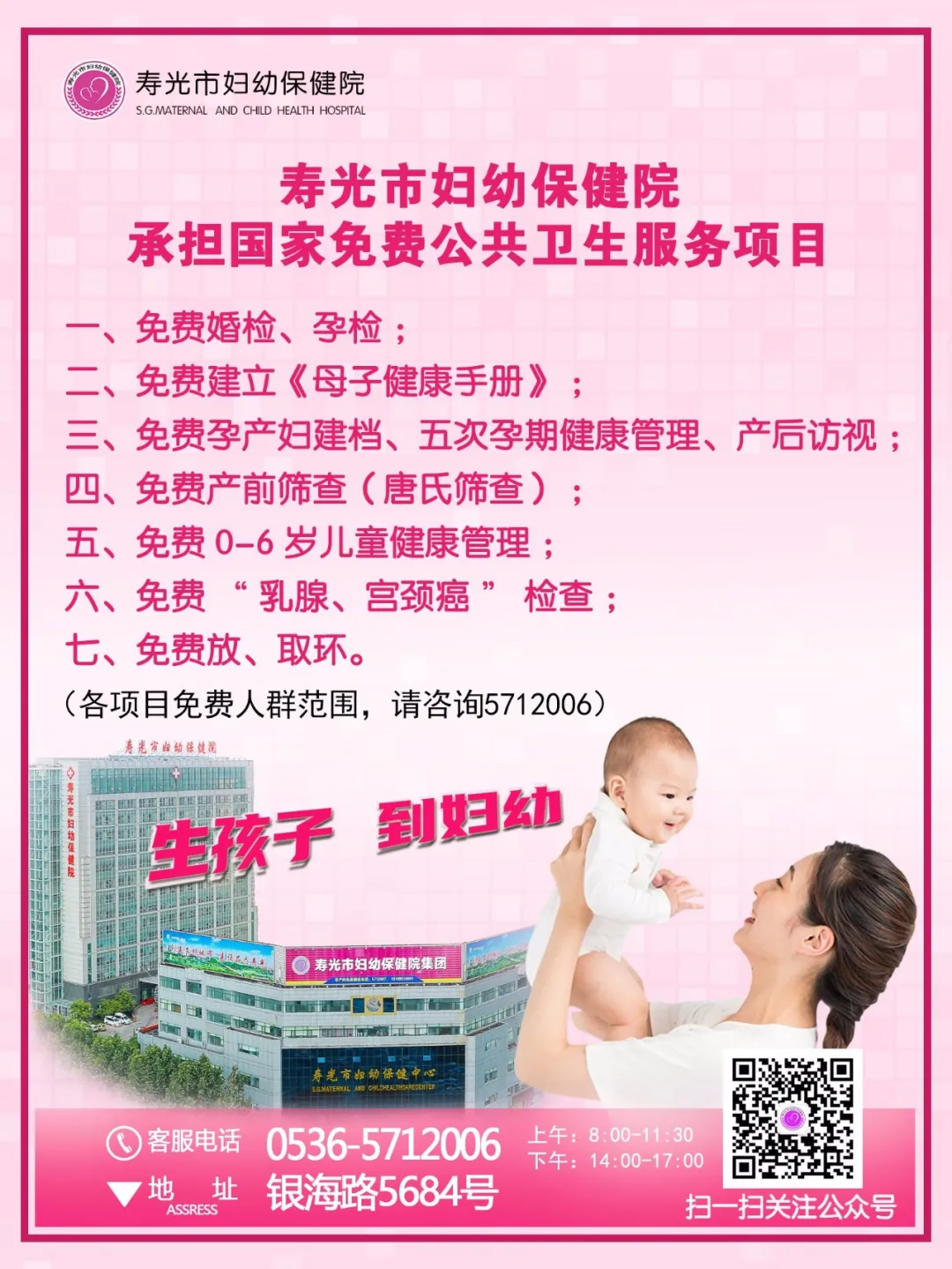 听统训练是什么【专业】听觉统合训练——让孩子在音乐中疗愈_https://www.jmylbn.com_新闻资讯_第23张