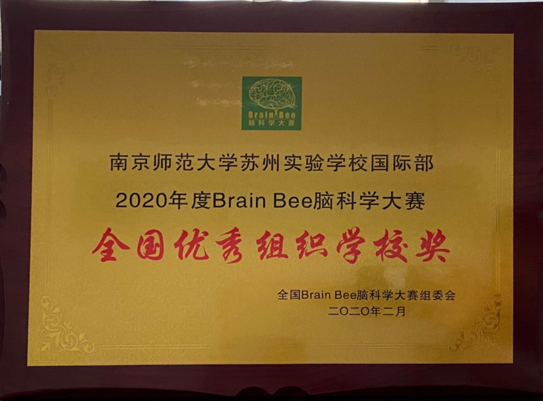 南师大中加班招生信息