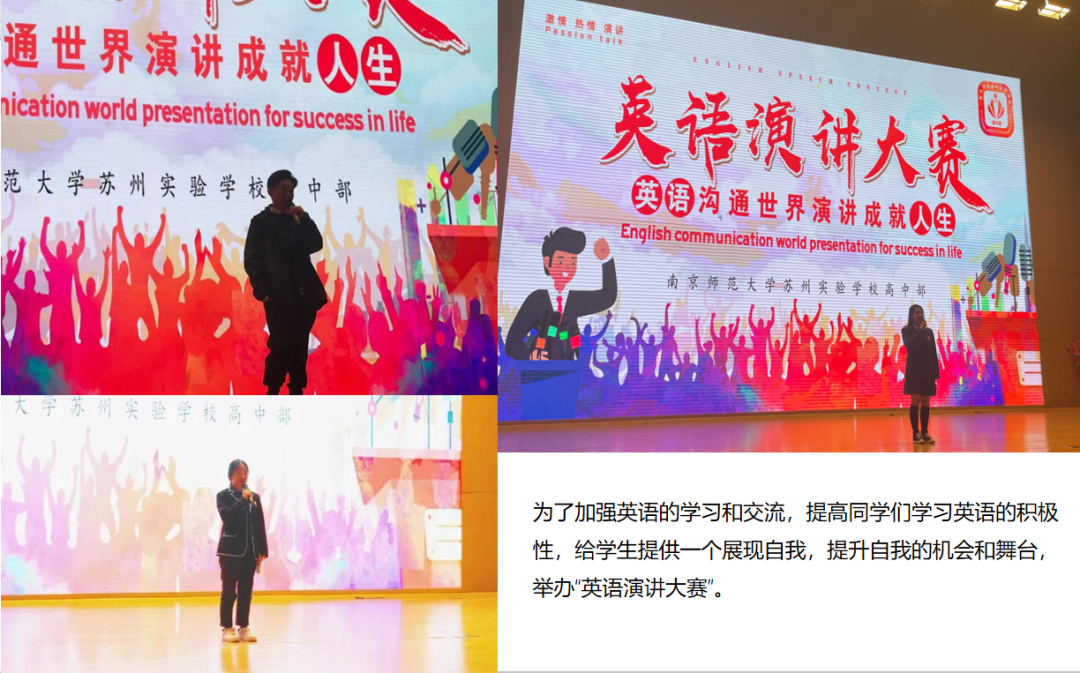南师大中加班招生信息