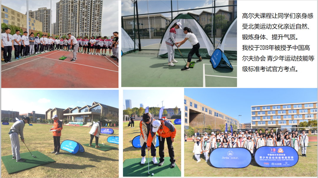 南师大中加班招生信息