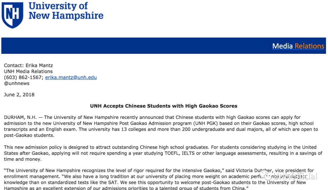 中国高考成绩可上6所美国知名高校