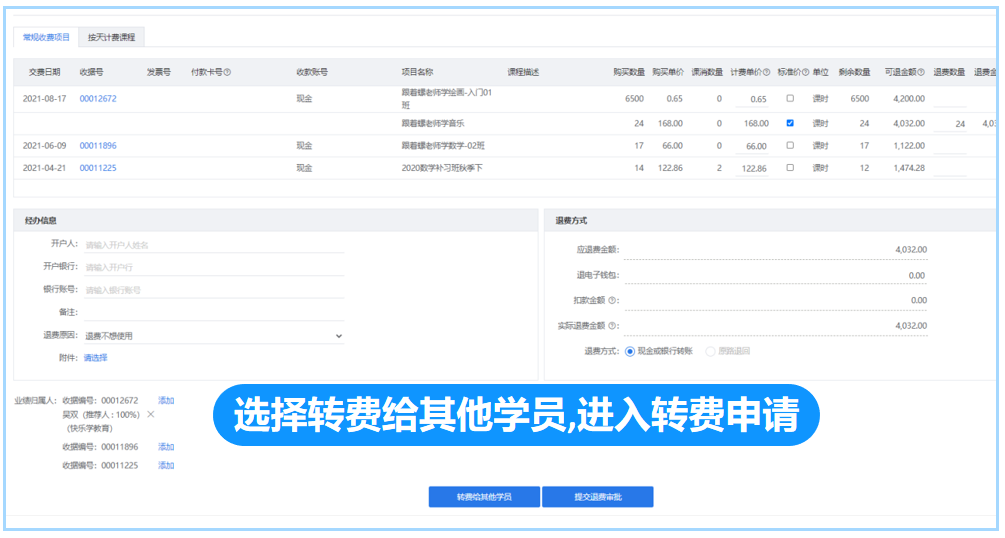 11 - 640？wx_fmt=png.jpg