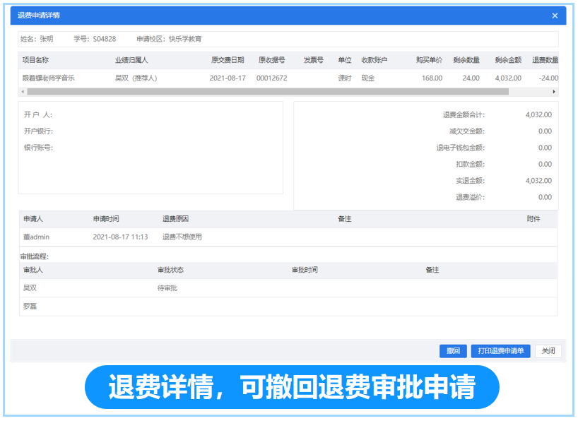 14 - 640？wx_fmt=png.jpg