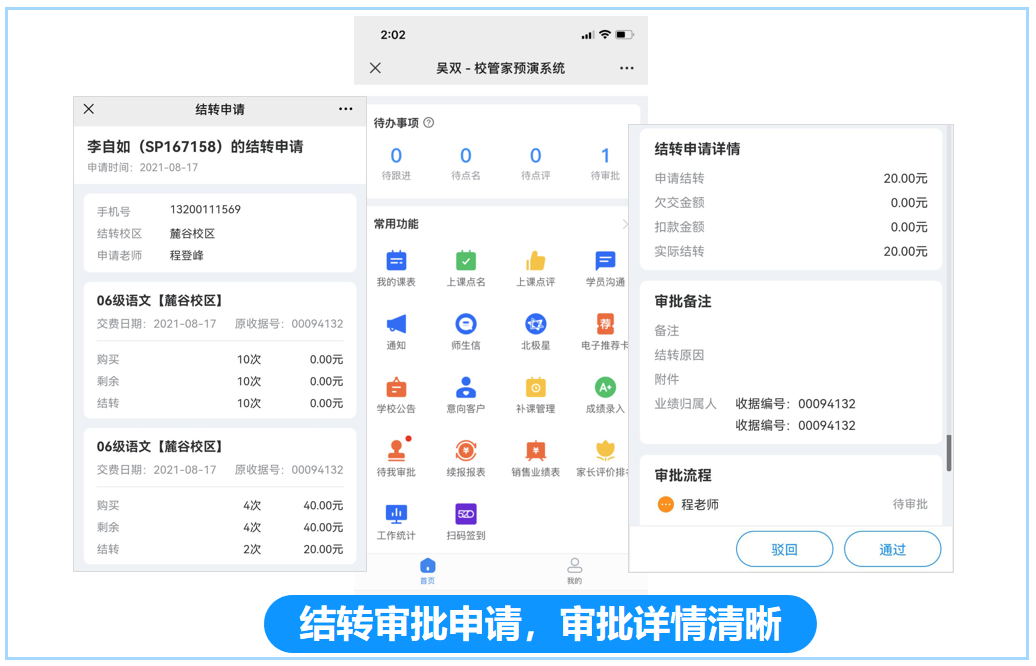 9 - 640？wx_fmt=png.jpg