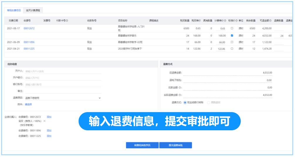 6 - 640？wx_fmt=png.jpg