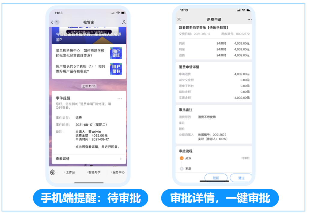 7 - 640？wx_fmt=png.jpg