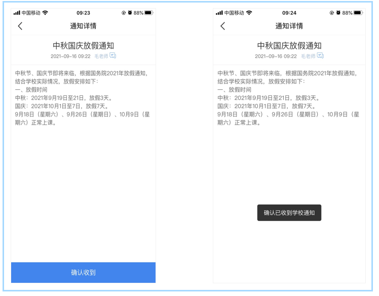 16 - 640？wx_fmt=png.jpg