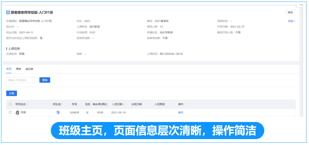 10 - 640？wx_fmt=png(1).jpg