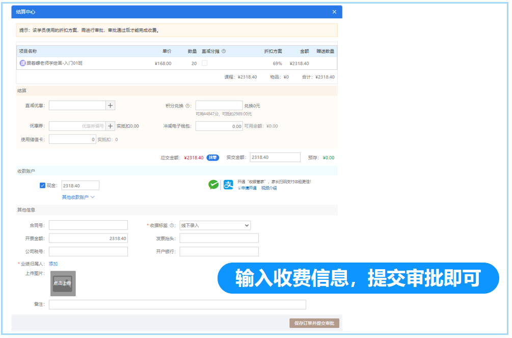 4 - 640？wx_fmt=png.jpg