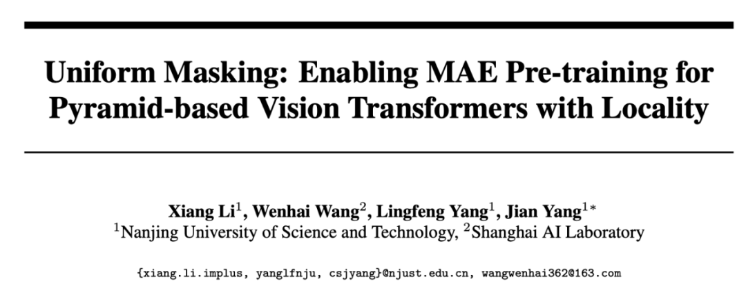 南理工&上海AI Lab提出Uniform Masking，为基于金字塔结构的视觉Transformer进行MAE预训练！ - 智源社区
