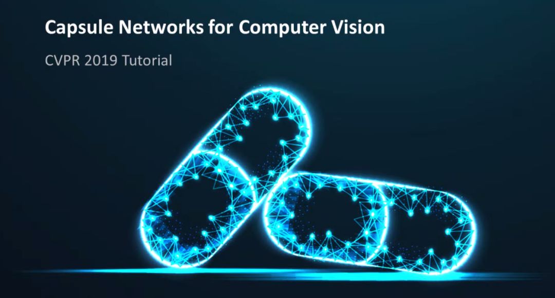 膠囊網路與計算機視覺教程 @CVPR 2019