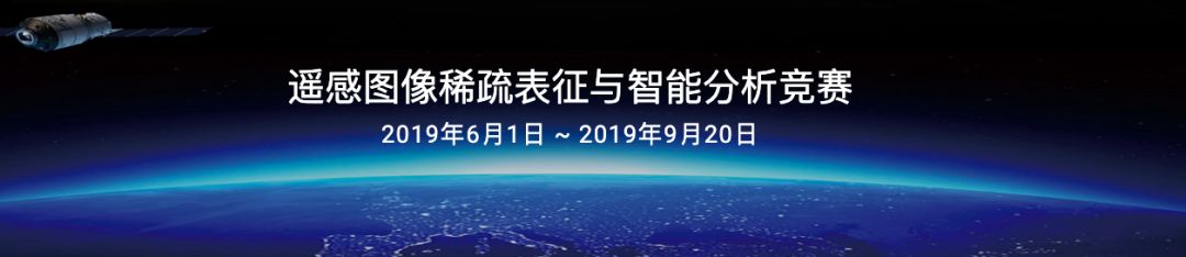 爱遥感_遥感科学国家重点实验室(中国科学院遥感应用研究所、北京师范大_遥感概论试题遥感应用