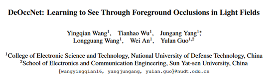 DeOccNet：國防科大提出陣列相機去除前景遮擋成像新方法