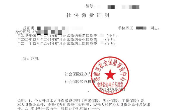 注册备案表（相关专业）工作证明（非相关专业）社保证明（非相关专业）