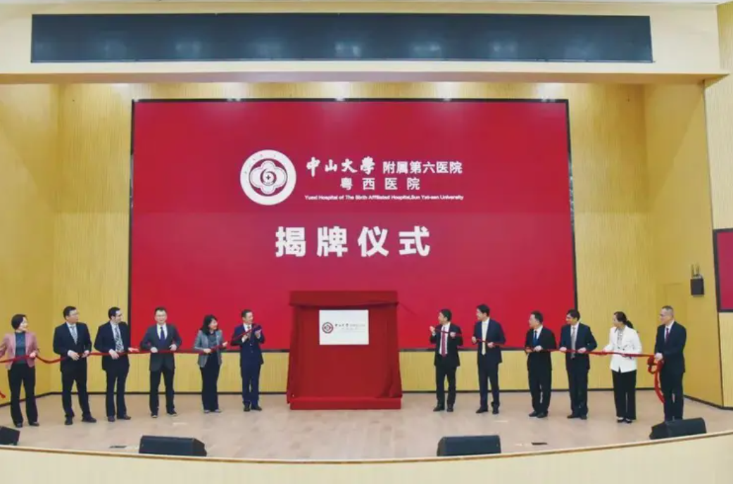 陳朝宇涉嫌非法吸收公眾存款！請相關“投資人”報案登記