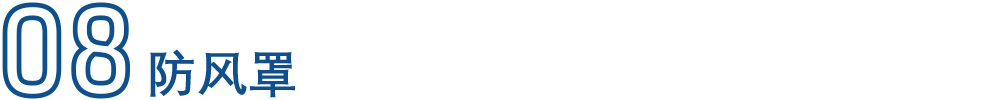使用聲級計測量的18個技巧的圖10