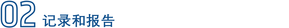 使用聲級計測量的18個技巧的圖3