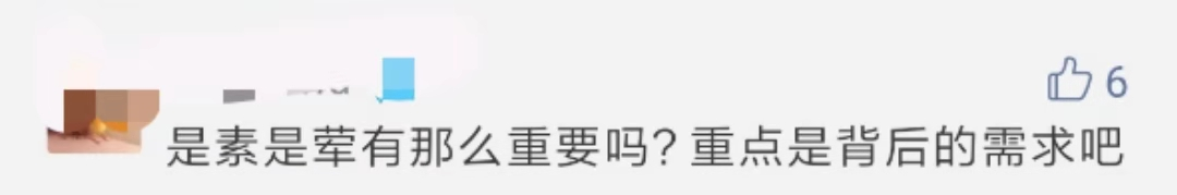 約素炮的年輕人火了：「我只是在他床上，短暫地愛了一下」! 情感 第24張