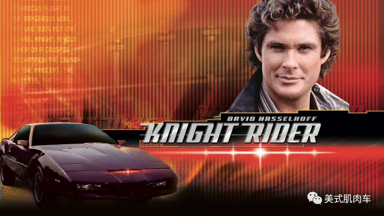 我是一个九零年的小孩,小的时候看过一部电视剧叫霹雳游侠,主角迈克有