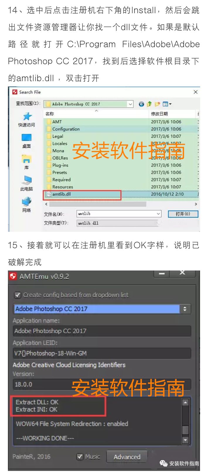 ps2017安装时无发启动此程序_ps存储时提示程序出错_安装ps是什么程序