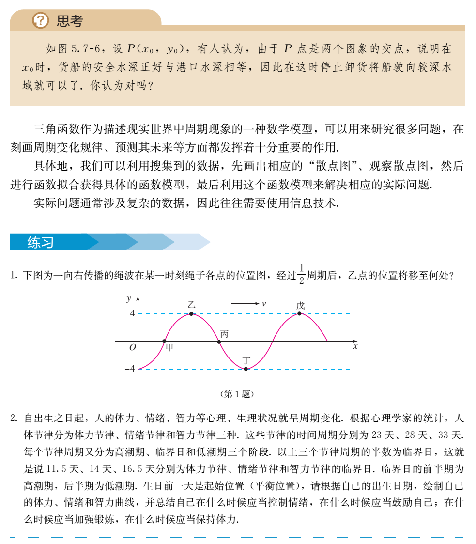 对数函数教案下载_教案函数对数下载什么软件_对数函数教案