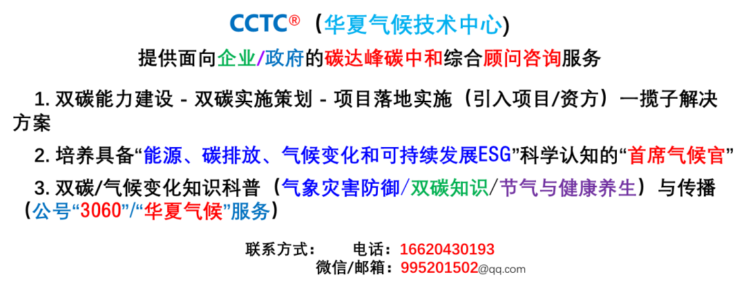 桦加沙减为强台风级