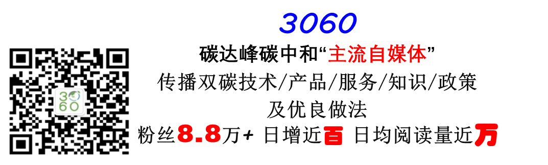 桦加沙减为强台风级