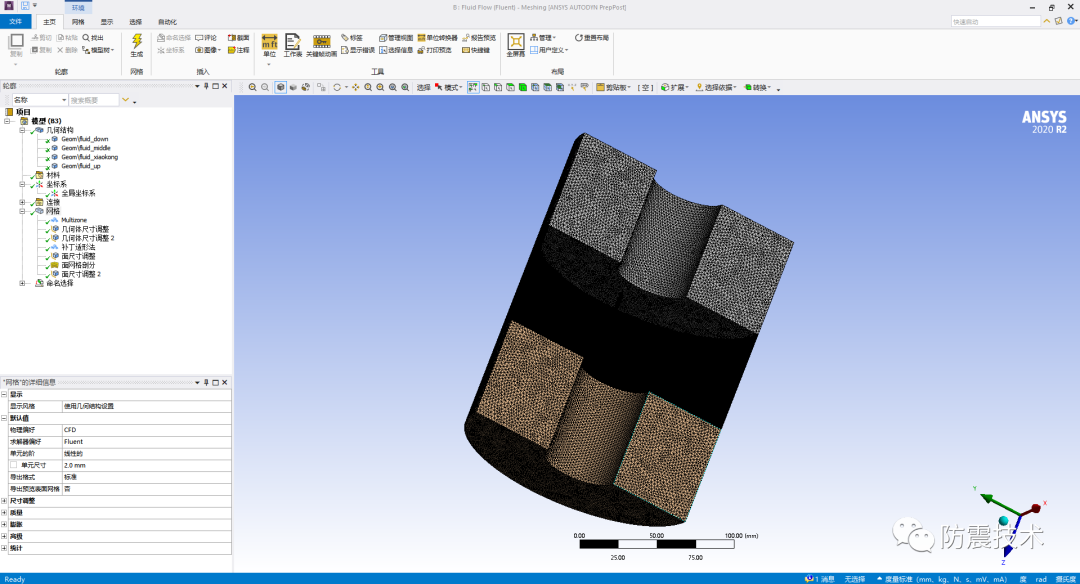 组合式黏滞阻尼器ANSYS-CFD分析的图3