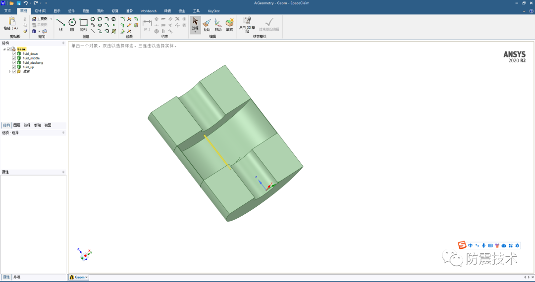 组合式黏滞阻尼器ANSYS-CFD分析的图2