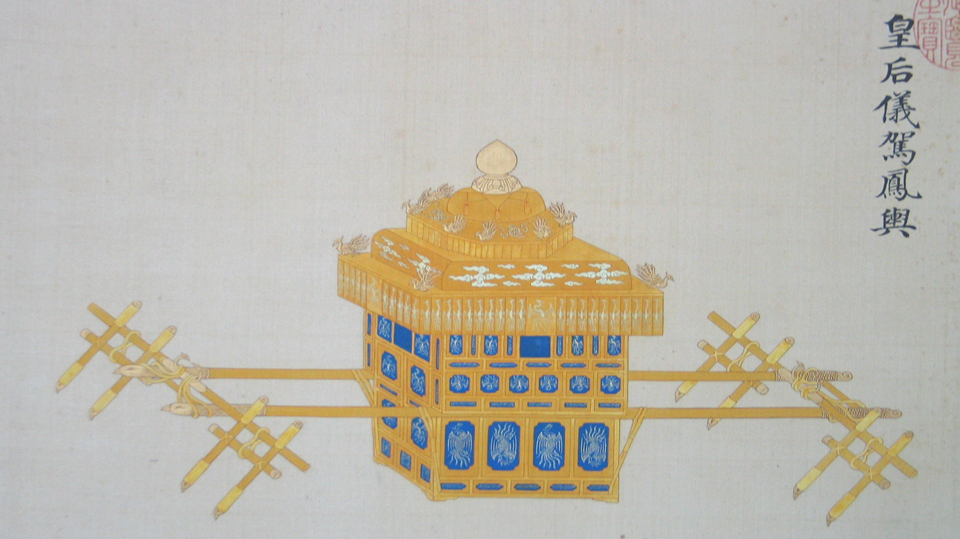 《皇朝礼器图式册61皇后凤舆图》清 金龙纽"皇后之宝",故宫博物院藏