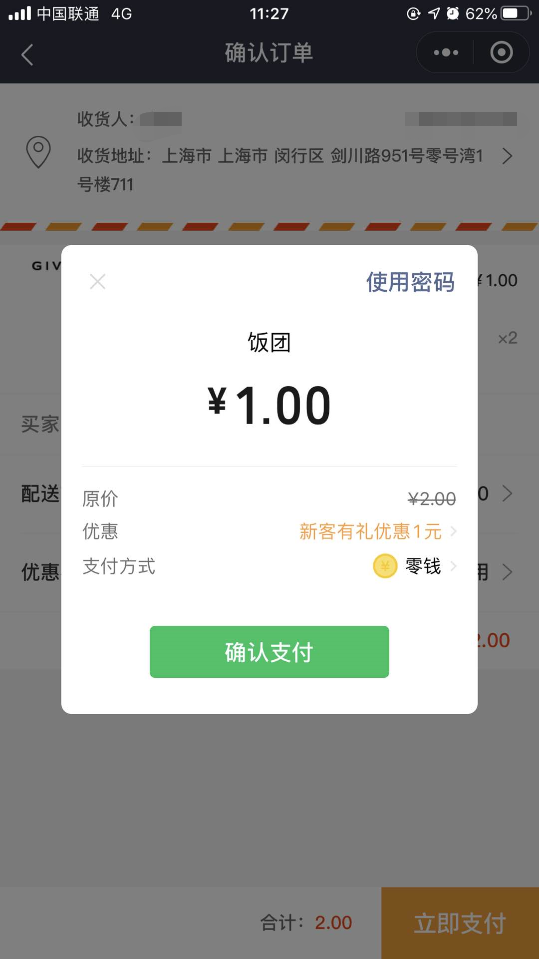 微信赚钱的小程序(微信赚钱的小程序12元)