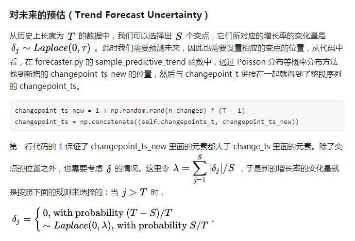 Facebook時間序列預測演算法Prophet的研究