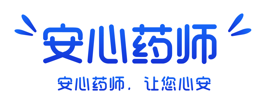 六味地黄丸如何服用方法